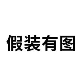 18世纪的大胃王有多能吃?法国大胃王金字塔尖的神秘男人来了!休闲区蓝鸢梦想 - Www.slyday.coM 18世纪的大胃王有多能吃?法国大胃王金字塔尖的神秘男人来了!休闲区蓝鸢梦想 - Www.slyday.coM