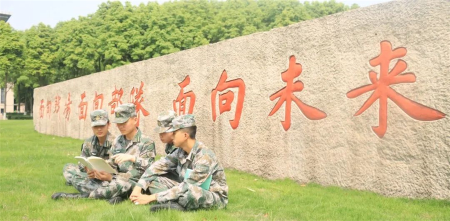 2022年军校招生信息|第十一站:陆军勤务学院