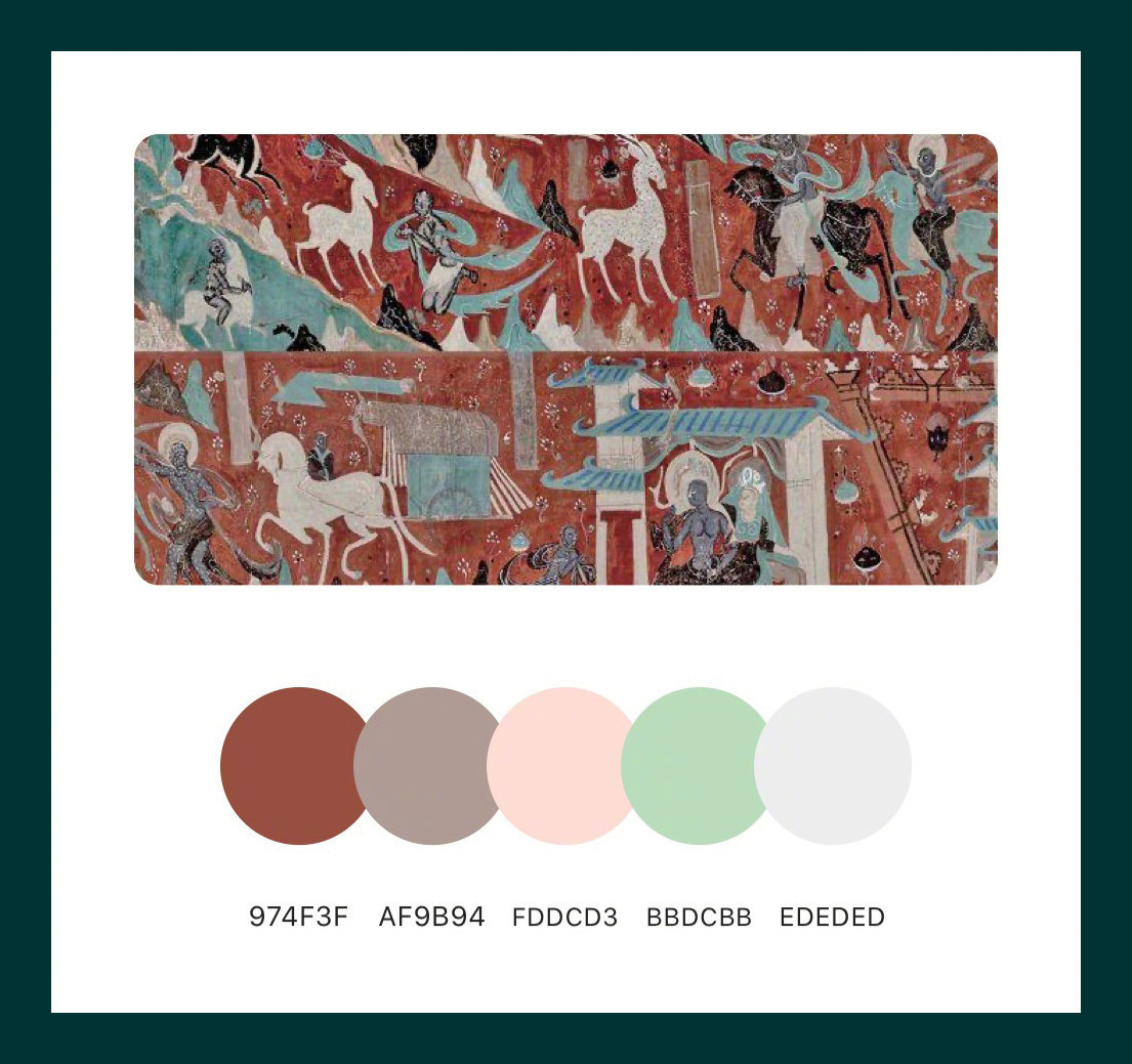 国风敦煌壁画配色收藏转