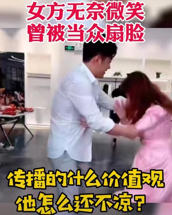 辛巴为了流量也是拼了！在直播间“家暴”老婆！休闲区蓝鸢梦想 - Www.slyday.coM