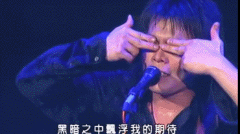 给“中国最具影响力的十大乐队”排个名,五月天第6,Beyond第2休闲区蓝鸢梦想 - Www.slyday.coM 给“中国最具影响力的十大乐队”排个名,五月天第6,Beyond第2休闲区蓝鸢梦想 - Www.slyday.coM