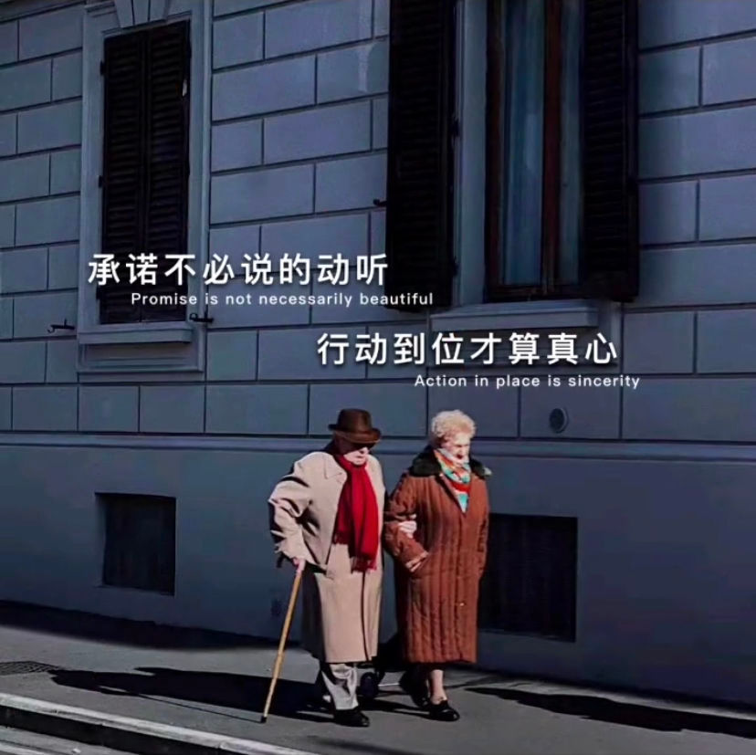 新版微信状态简约文案