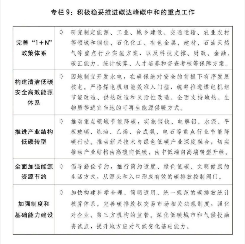 万博manbetx客户端主页 登录首页 欢迎您 万博manbetx客户端主页 登录首页 欢迎您