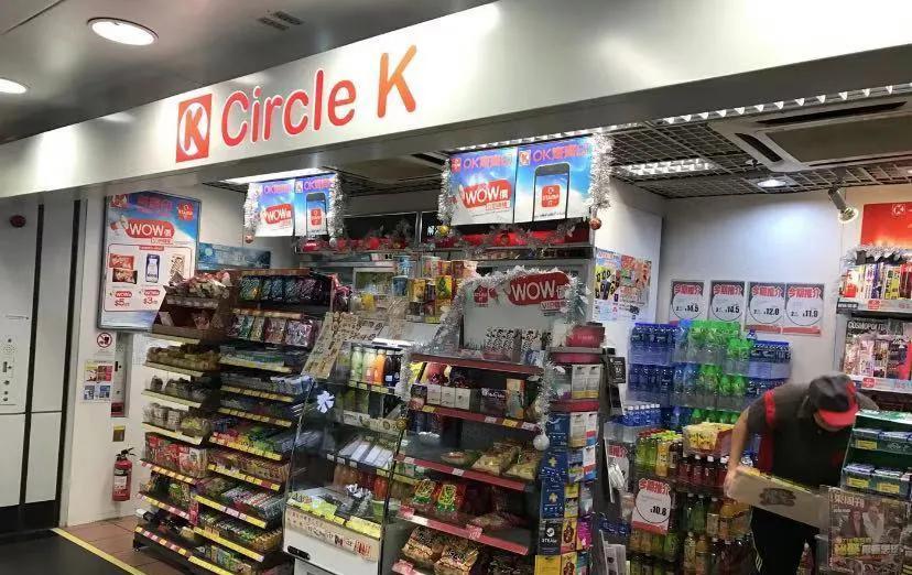 27.9亿港元:香港ok便利店将易主
