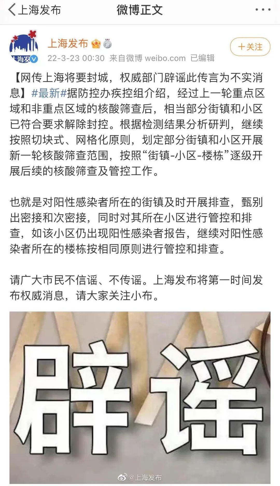 MU5735坠机事件谣言汇总！网络谣言为何层出不穷？休闲区蓝鸢梦想 - Www.slyday.coM