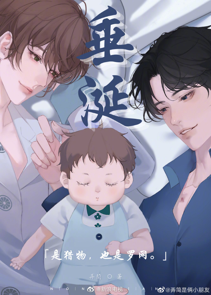 商陆是哪部小说里的人物 五枂写的小说隐婚总裁中谁是男主角啊顾忘川和林悦尔会不会在一起