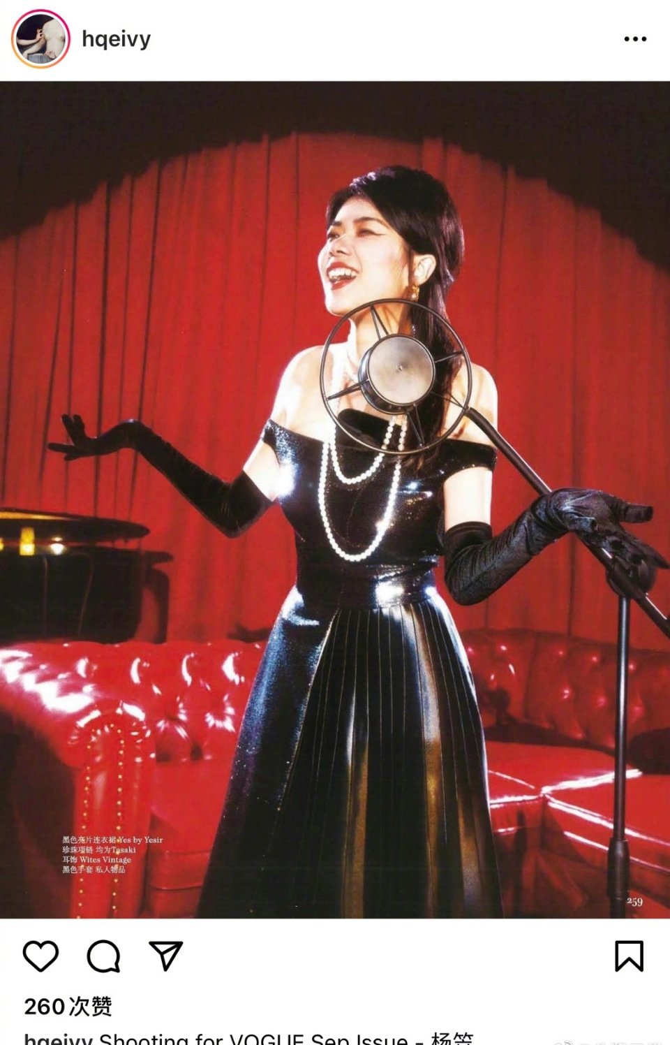 脱口秀选手杨笠首登VOGUE九月刊,人生赢家啊!|VOGUE|杨笠|脱口秀|选手|人生|赢家_新浪娱乐_新浪新闻