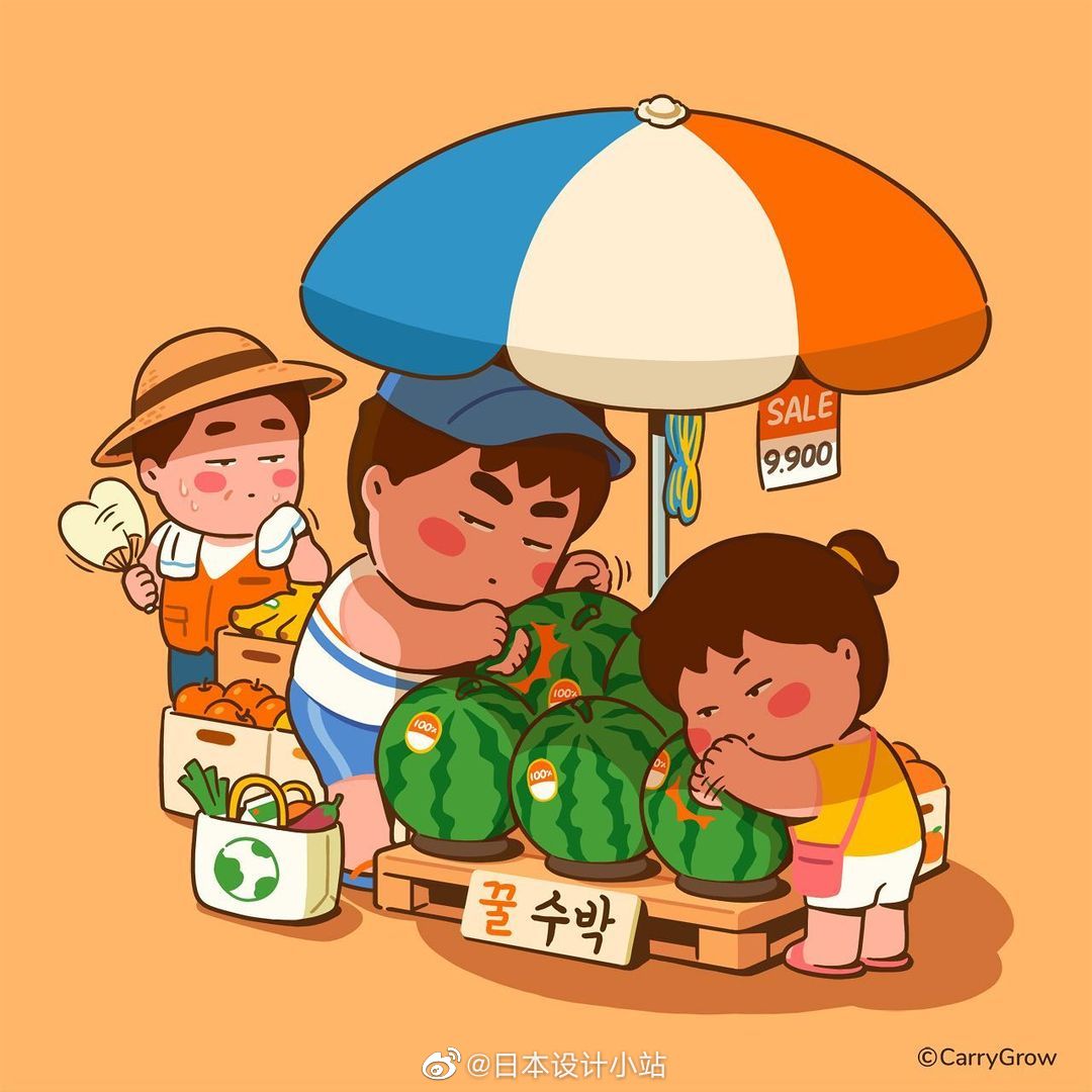 情侣间的小日常 (carry_grow)