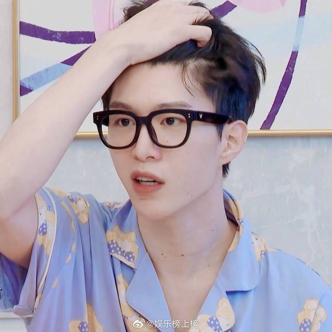 论范丞丞有多喜欢黑框眼镜