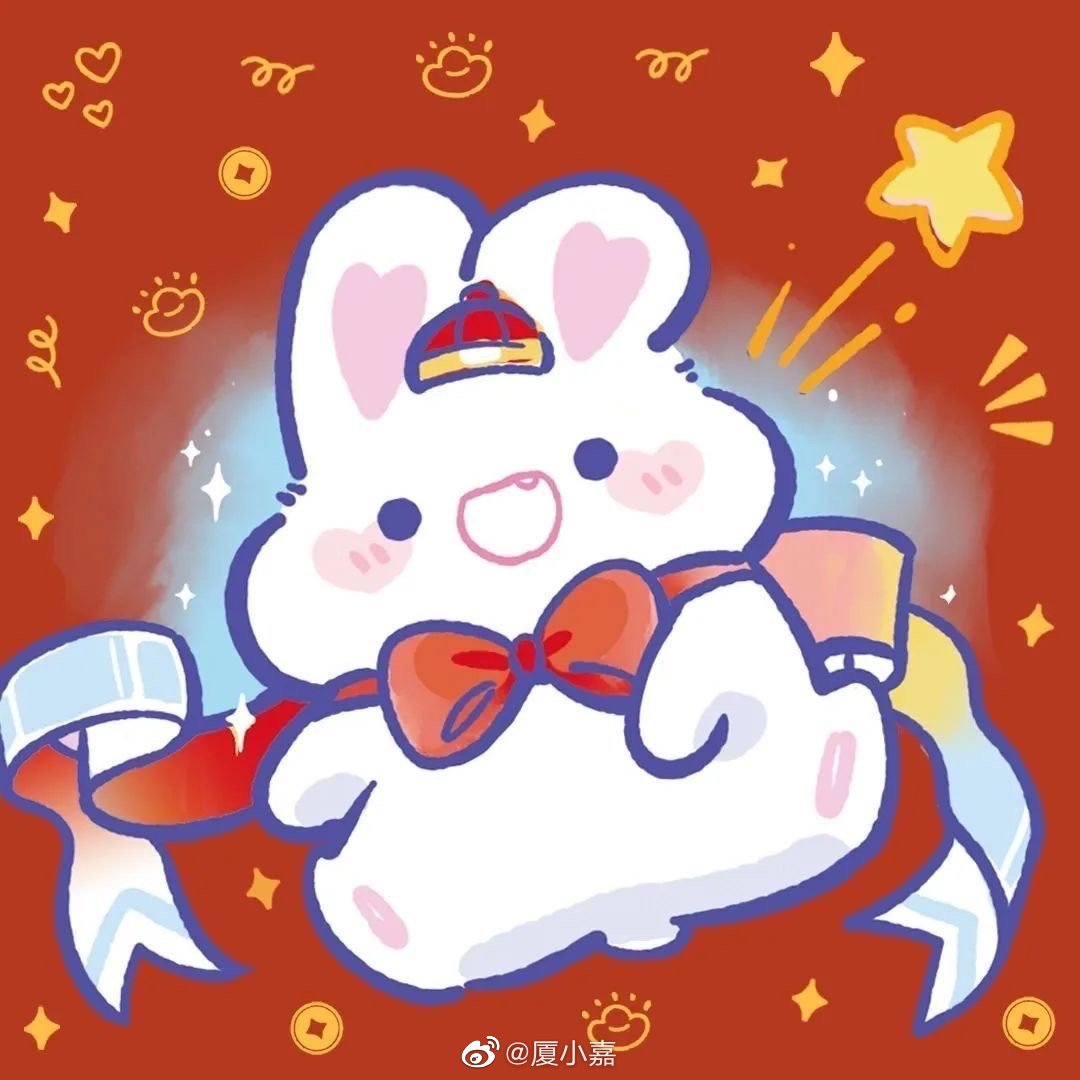 小嘉找到了好多 可爱兔兔 头像……