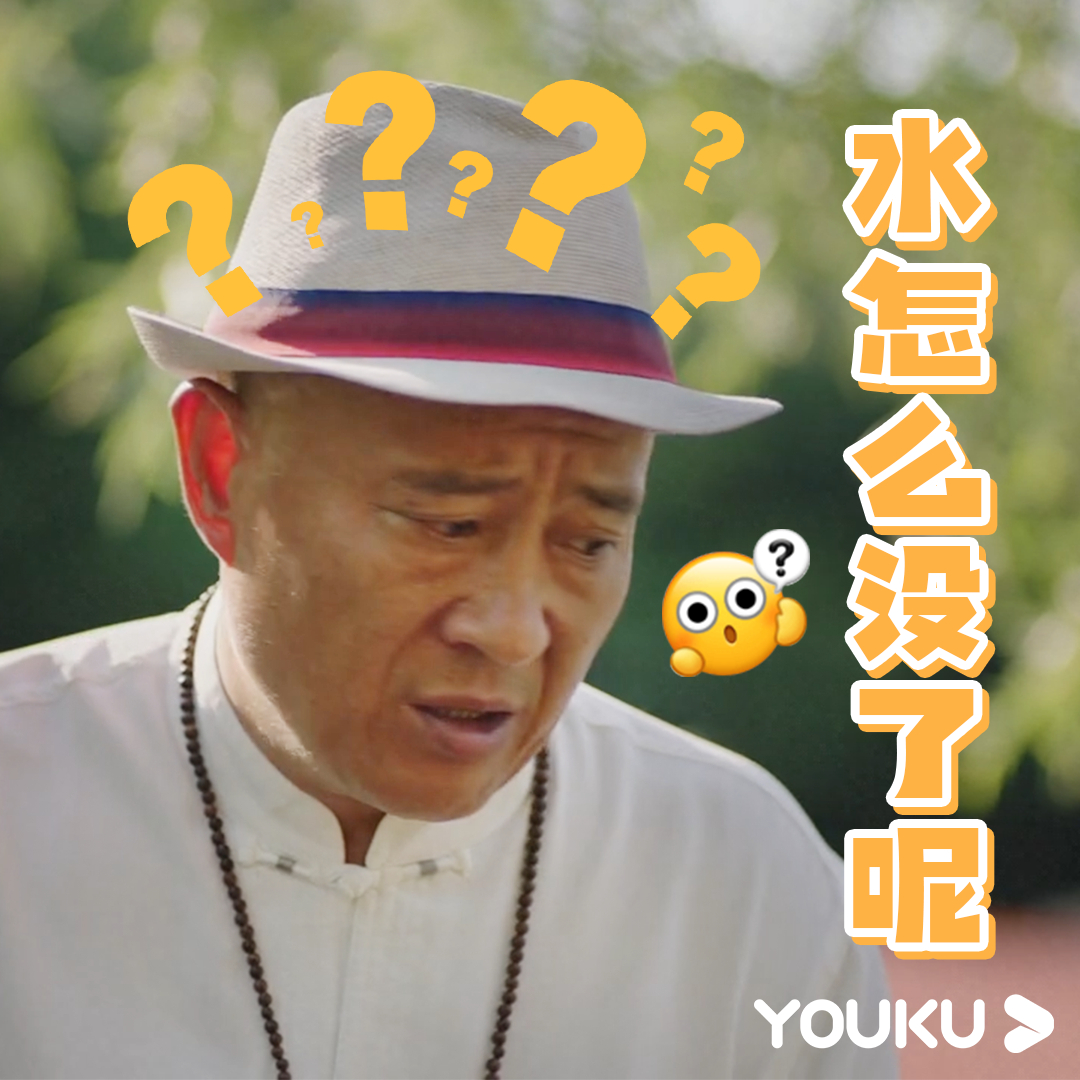刘能@王小利 抽干赵四@刘小光 水塘是为啥？__财经头条
