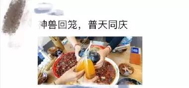 “神兽”归笼！今日的校园围墙上长满了家长休闲区蓝鸢梦想 - Www.slyday.coM