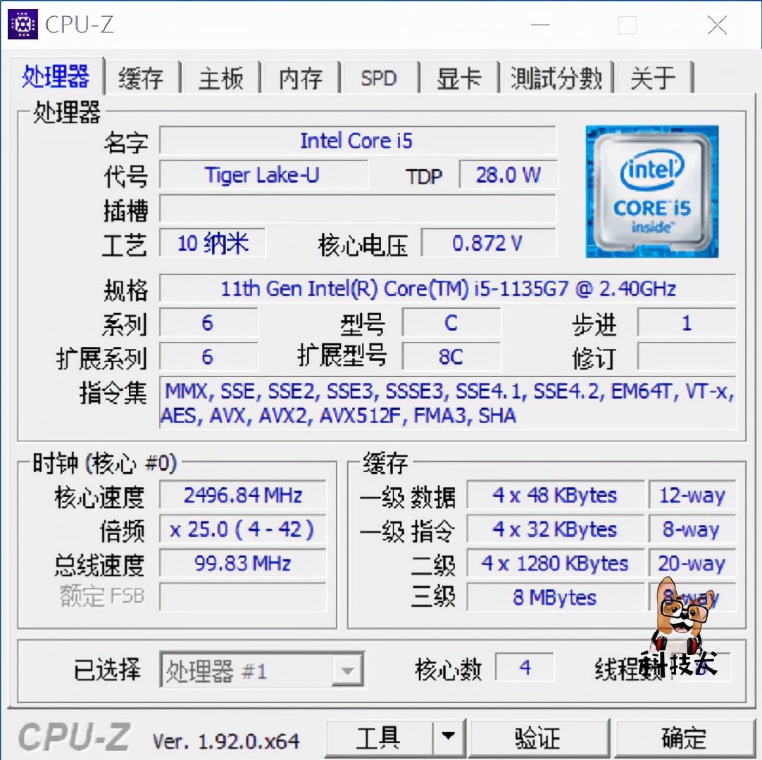realmebook性能实测i51135g7锐炬显卡2k全特效畅玩英雄联盟