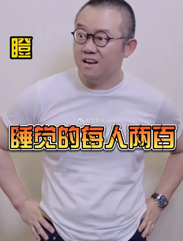 主持人涂磊被骂上热搜，国庆节不给员工放假还扣钱，评论区炸锅了休闲区蓝鸢梦想 - Www.slyday.coM