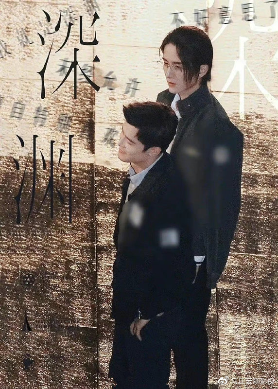 《光·渊》突然开播，差评一片，张新成又油又姨，故事啰嗦缺节奏
