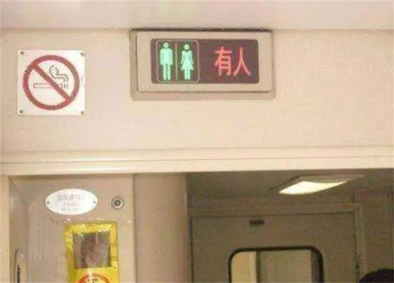 2013年,妻子在火车厕所里消失,丈夫向铁路公司索赔96万结果如何休闲区蓝鸢梦想 - Www.slyday.coM 2013年,妻子在火车厕所里消失,丈夫向铁路公司索赔96万结果如何休闲区蓝鸢梦想 - Www.slyday.coM