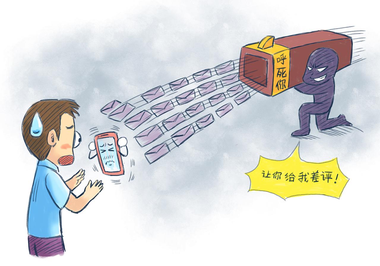 差评被卖家骚扰了能举报吗？女子深夜1分钟接500多个骚扰电话休闲区蓝鸢梦想 - Www.slyday.coM