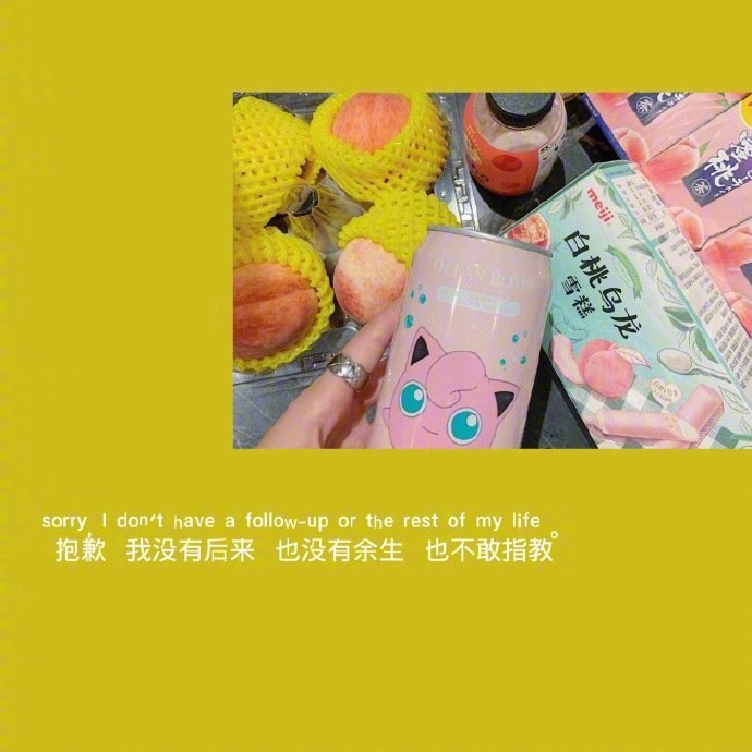 感情不会惩罚做错事的人但报应这件事真的有他用你最在乎的感情来伤 感情不会惩罚做错事的人但报应这件事真的有他用你最在乎的感情来伤