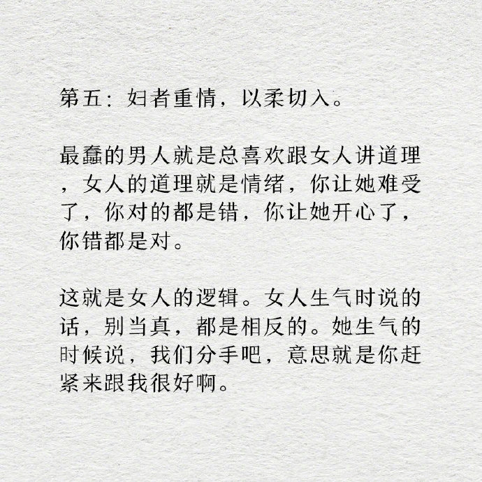 鬼谷子留下的7条人性法则,永不过时__财经头条