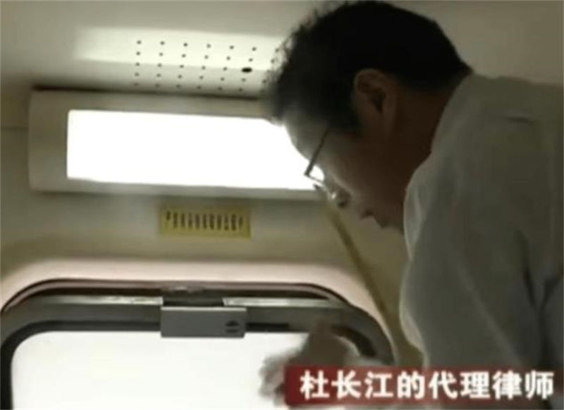 2013年,妻子在火车厕所里消失,丈夫向铁路公司索赔96万结果如何休闲区蓝鸢梦想 - Www.slyday.coM 2013年,妻子在火车厕所里消失,丈夫向铁路公司索赔96万结果如何休闲区蓝鸢梦想 - Www.slyday.coM