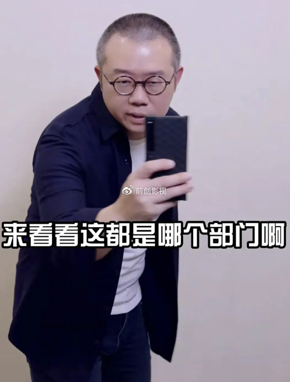 主持人涂磊被骂上热搜，国庆节不给员工放假还扣钱，评论区炸锅了休闲区蓝鸢梦想 - Www.slyday.coM