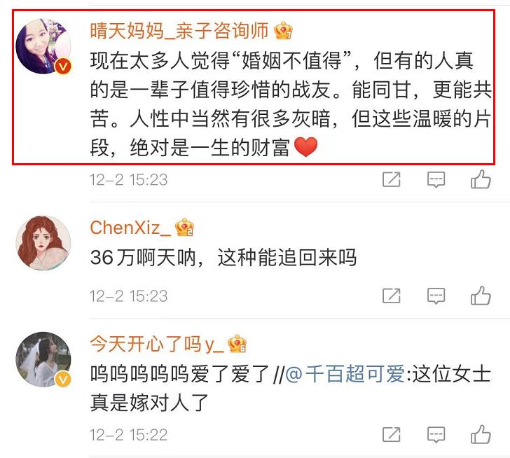 女子刷单被骗36万，不想拖累丈夫提离婚，丈夫：不可能！我给你还休闲区蓝鸢梦想 - Www.slyday.coM