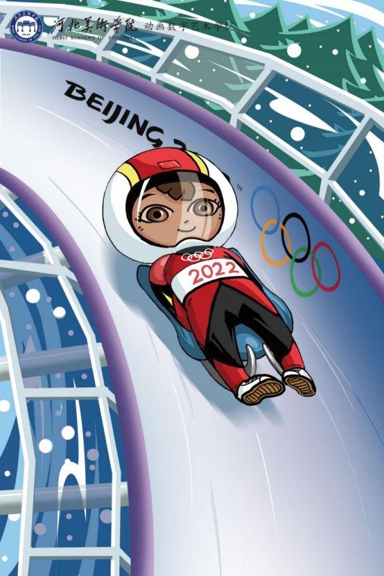 燃情冰雪拼出未来长城群英绘北京冬奥主题漫画征集76河河美美迎冬奥