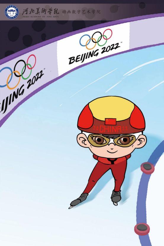 燃情冰雪拼出未来长城群英绘北京冬奥主题漫画征集76河河美美迎冬奥