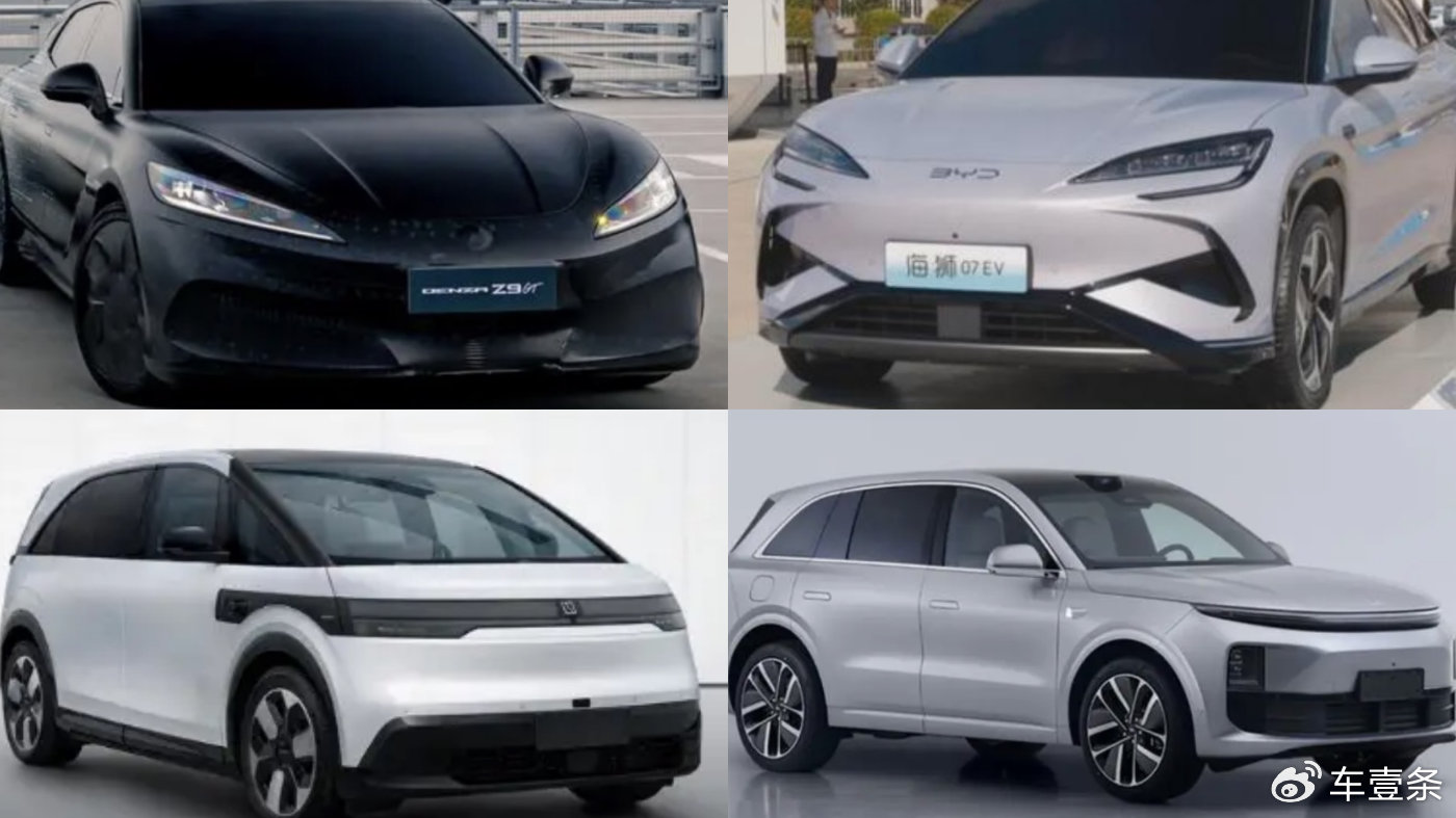 北京车展电动车预览腾势极氪理想都在憋大招