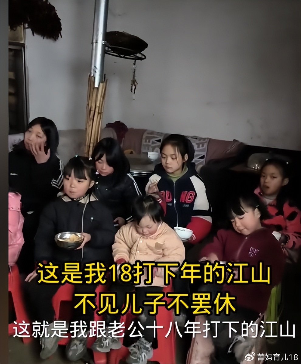 为求儿子8个女儿妈妈怀九胎，入院待产迟迟没报喜，全网祝生男孩