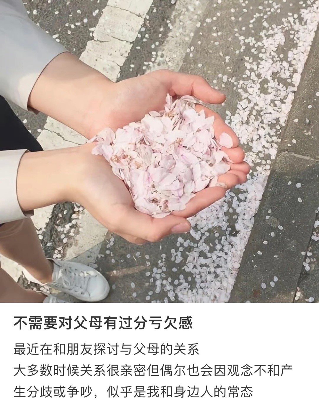 要把亏欠感转化成感恩感激感谢……__财经头条