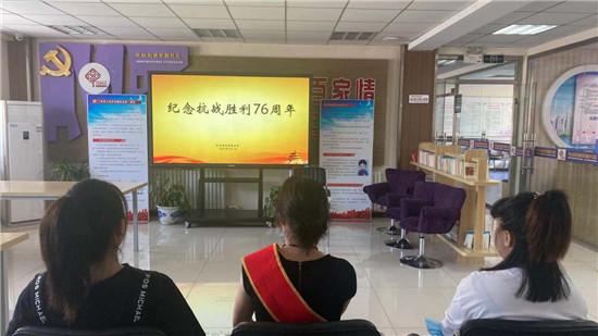 紫盈社区开展纪念抗战胜利76周年主题活动休闲区蓝鸢梦想 - Www.slyday.coM