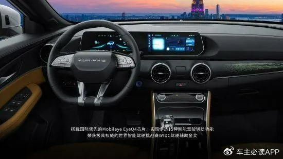 东风风行t5 evo狂飚版 z时代年轻人高性价比之选