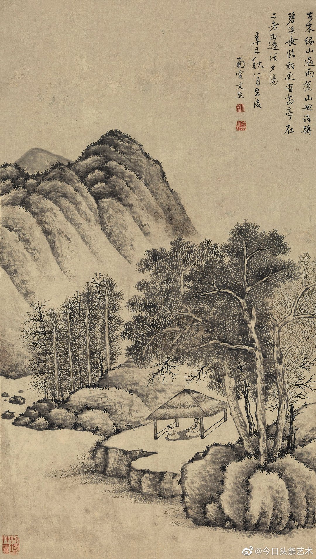 清初画家文点山水画