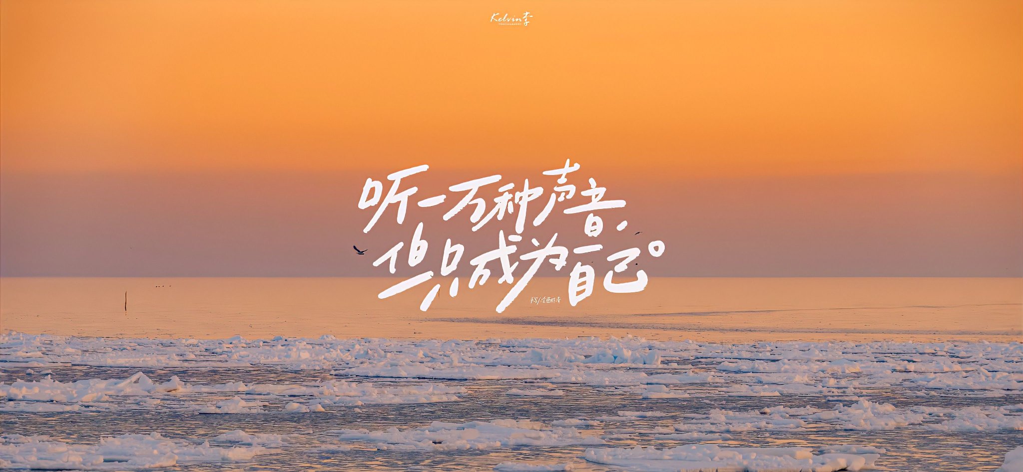 文字ipad电脑壁纸