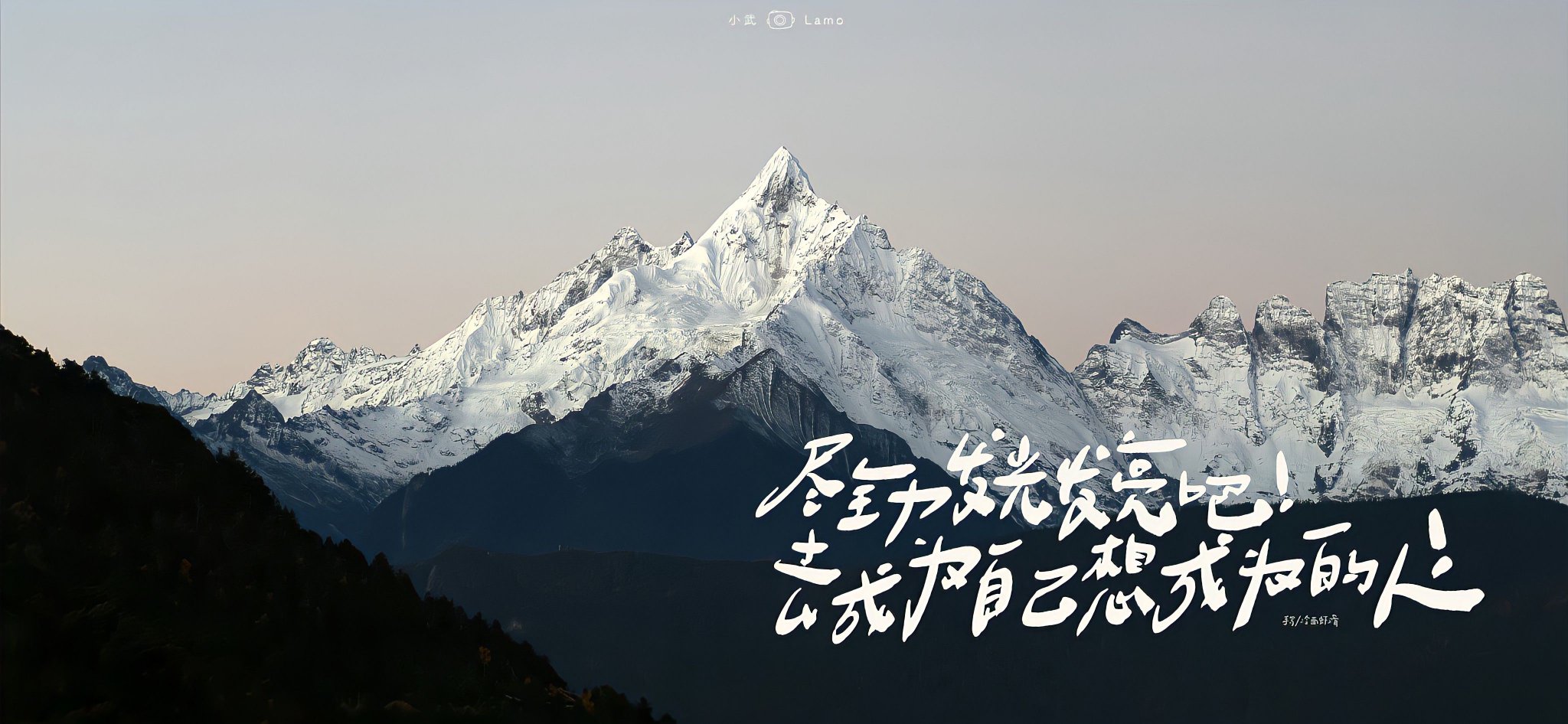 文字ipad电脑壁纸