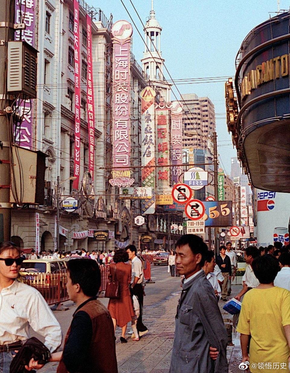 1995年的上海__财经头条