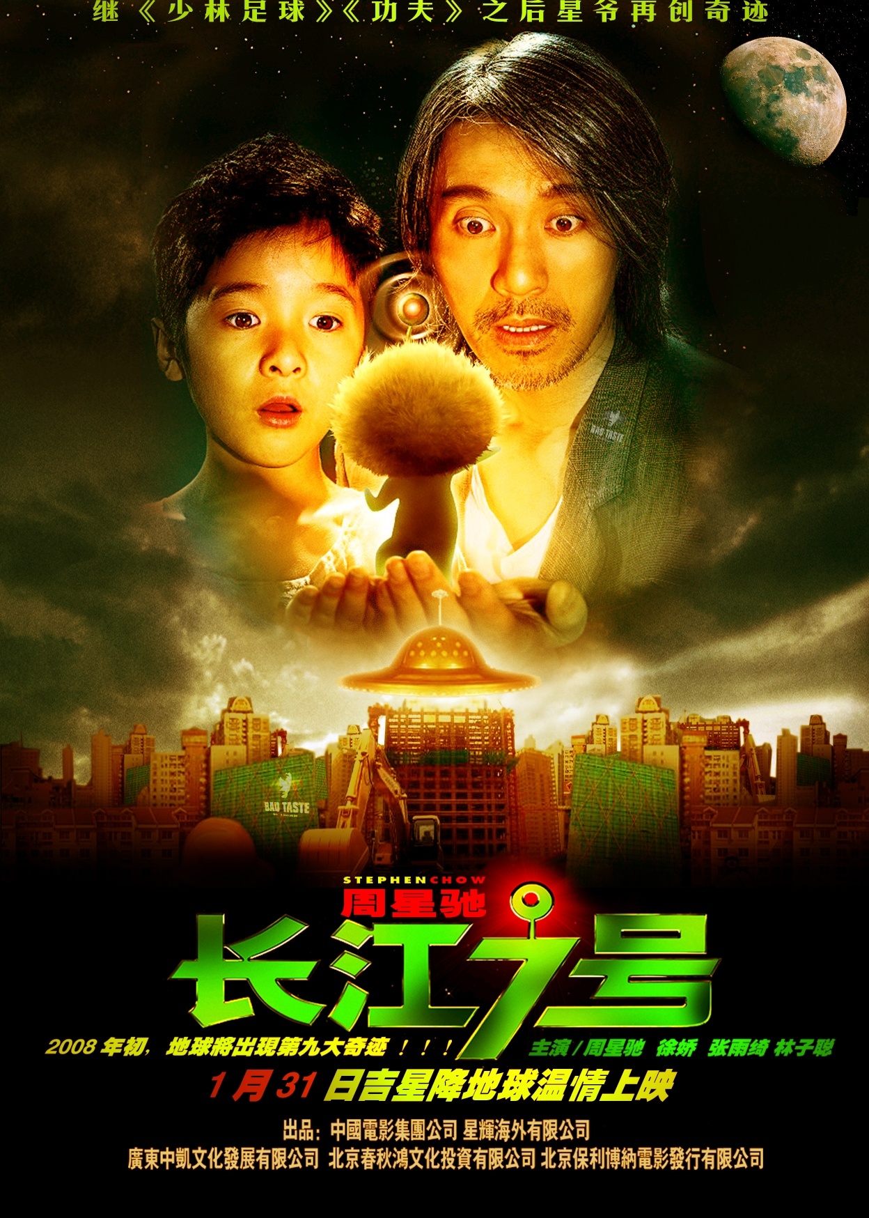 如果简单划分的话,从1999年的《喜剧之王》开始……|喜剧之王|周星驰|长江七号_新浪新闻