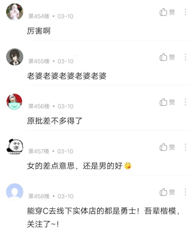 原神:KFC现场喊口号会社死?完全不存在,勇士们都穿C服去的休闲区蓝鸢梦想 - Www.slyday.coM 原神:KFC现场喊口号会社死?完全不存在,勇士们都穿C服去的休闲区蓝鸢梦想 - Www.slyday.coM