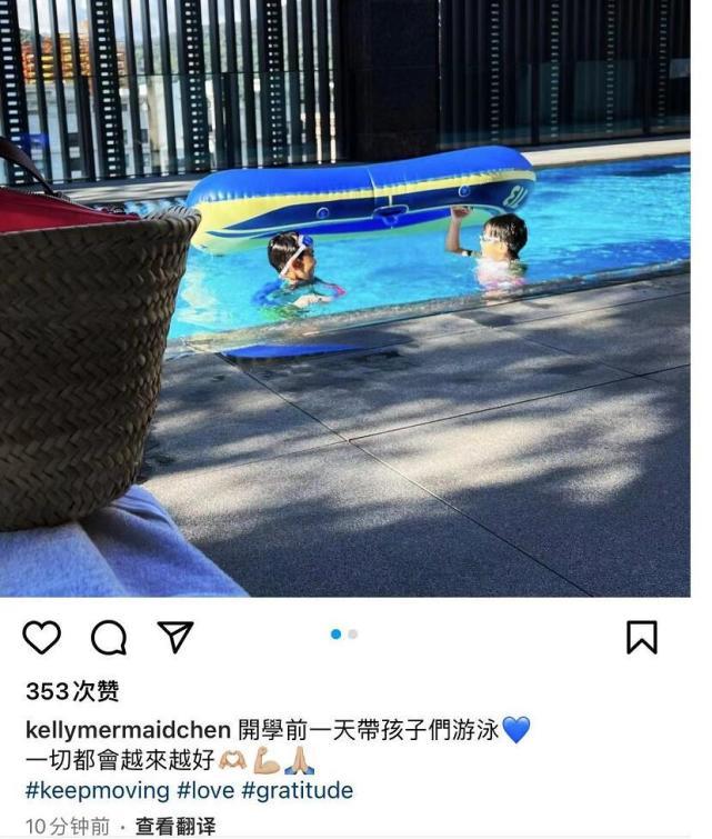 林志颖车祸后,陈若仪首晒两小儿子游泳画面:一切都会越来越好休闲区蓝鸢梦想 - Www.slyday.coM 林志颖车祸后,陈若仪首晒两小儿子游泳画面:一切都会越来越好休闲区蓝鸢梦想 - Www.slyday.coM