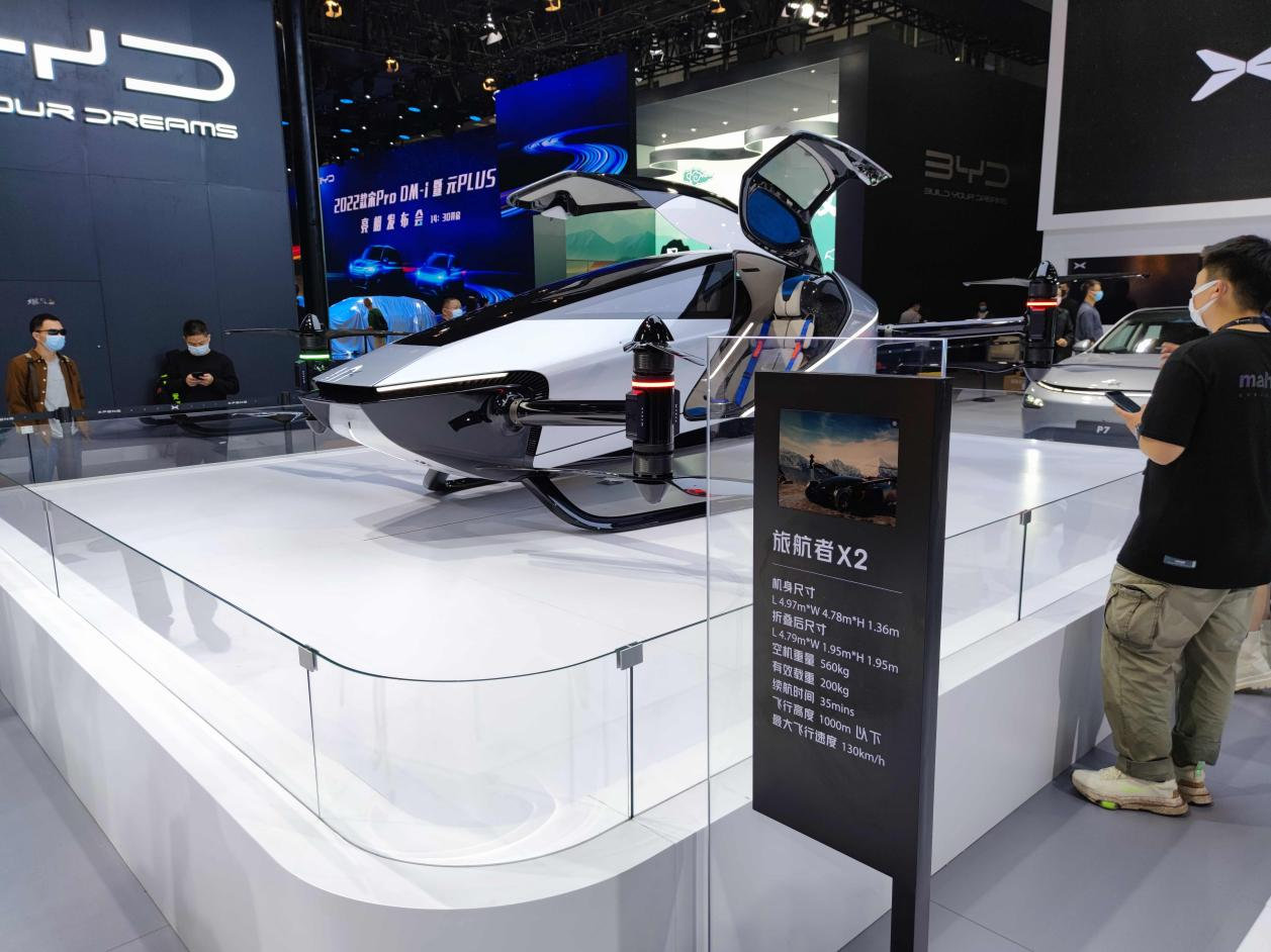 广州车展直击小鹏旅航者x2空中出行引领者