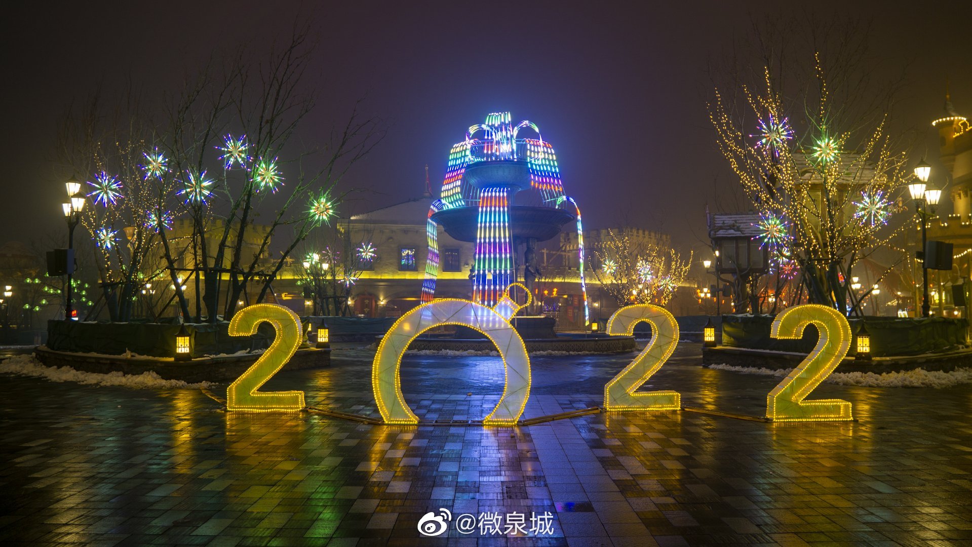 济南融创乐园·光宴灯光秀,市区最近……__财经头条
