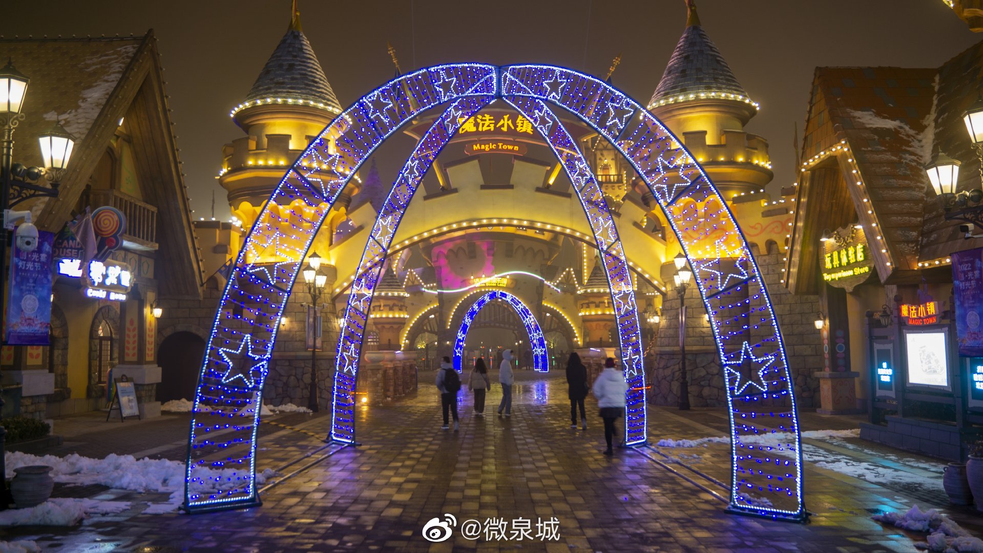 济南融创乐园·光宴灯光秀,市区最近……__财经头条