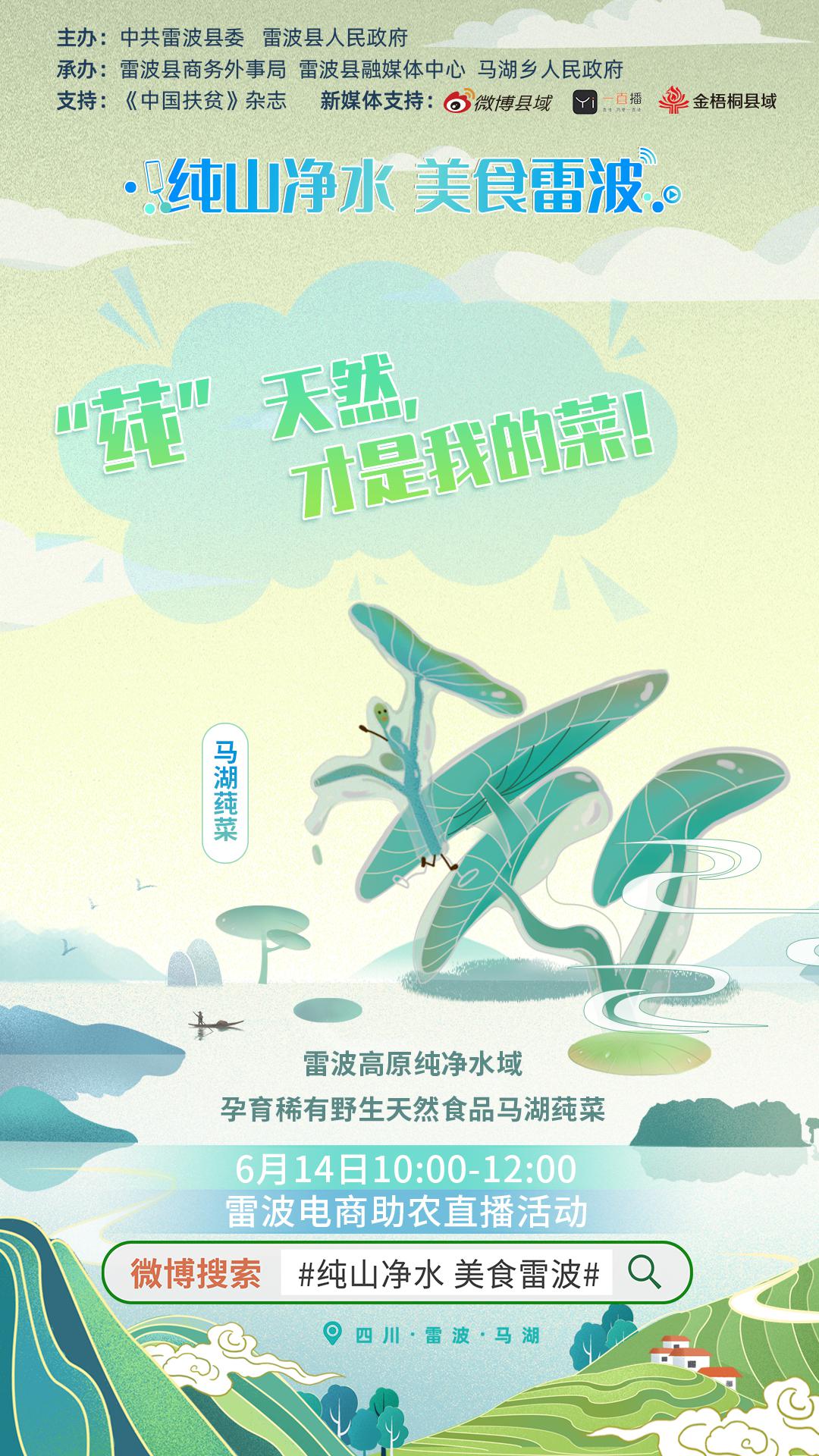 雷波县 位于四川凉山彝族自治州 这里不光有绮丽风光让人叹为观止 高清图集 新浪网