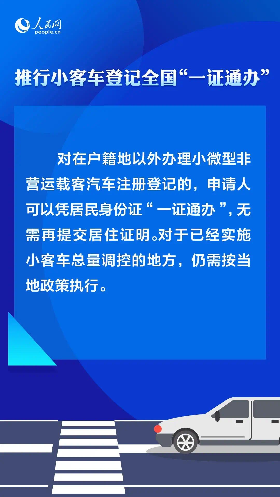 明年4月起，记分规则有调整休闲区蓝鸢梦想 - Www.slyday.coM