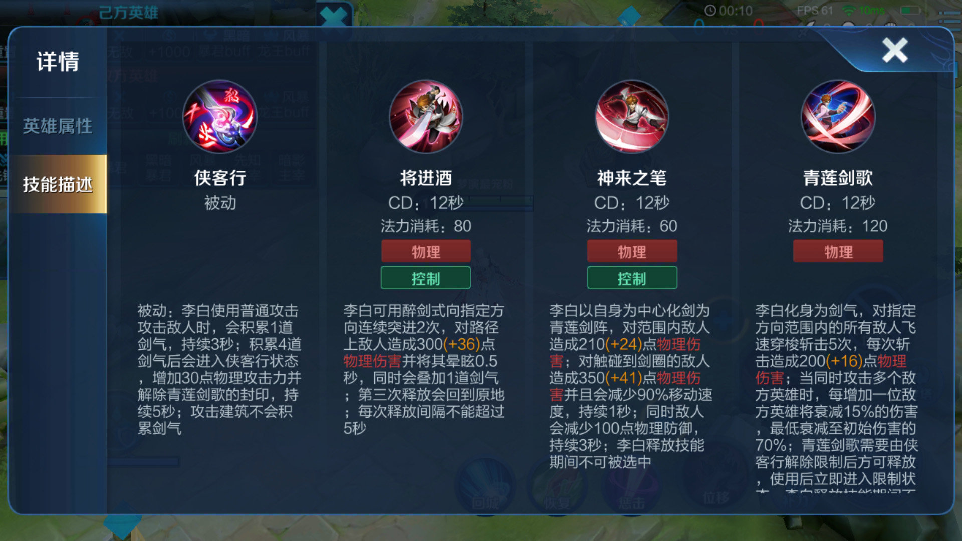 s19赛季玩李白的小技巧,一技能的影子最后藏草里避免被敌方蹲