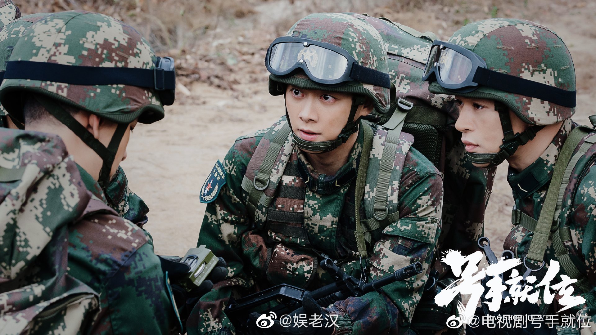 李易峰《号手就位》预告片来袭,新鲜的夏拙好燃,一身戎装