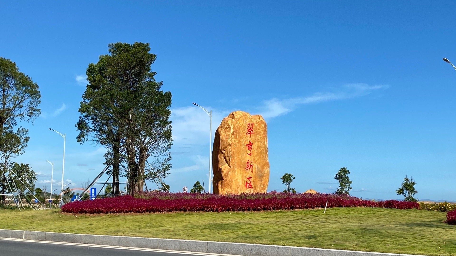 中山市翠亨新区,马鞍岛,深圳通道第一站,比前海大,一大片空地