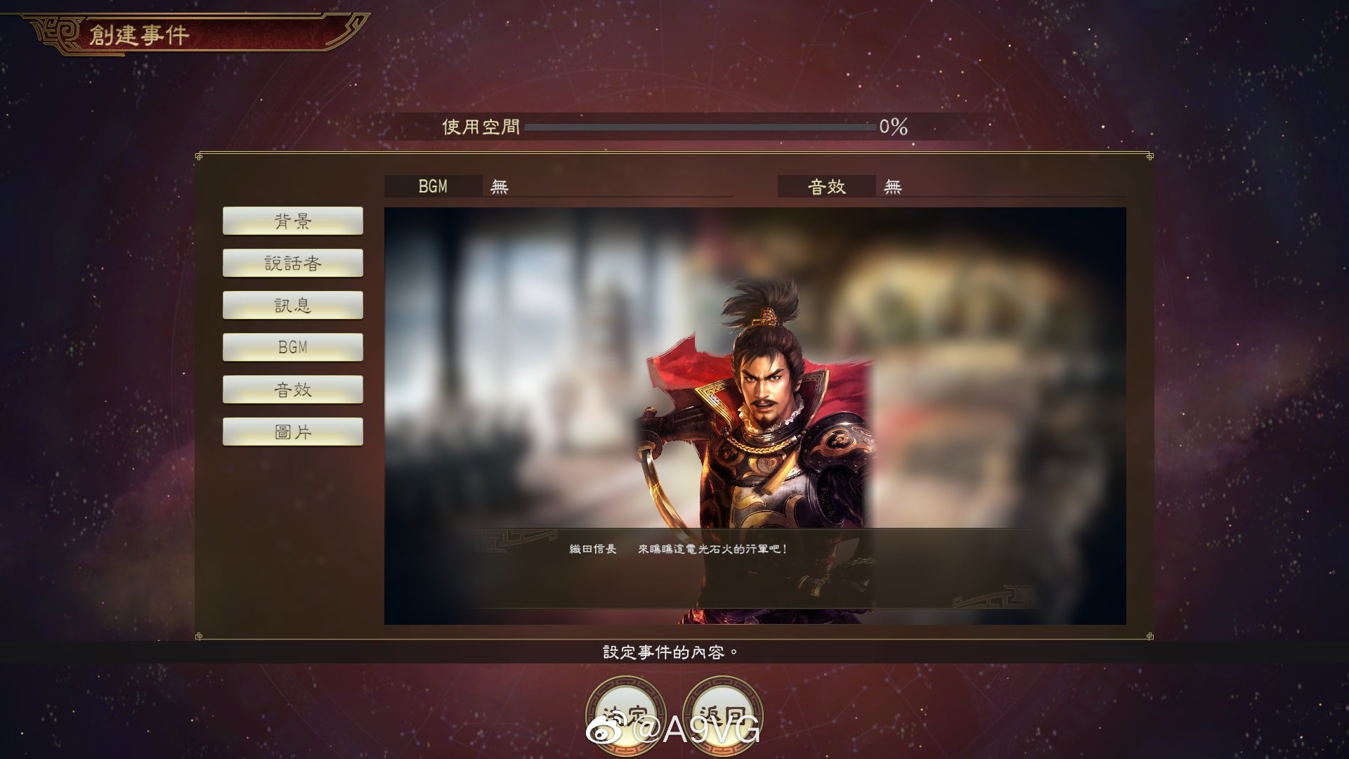 三国志14 With 威力加强版 2月25日发布免费更新及付费dlc 三国志14 With 威力加强版 2月25日发布免费更新及付费dlc