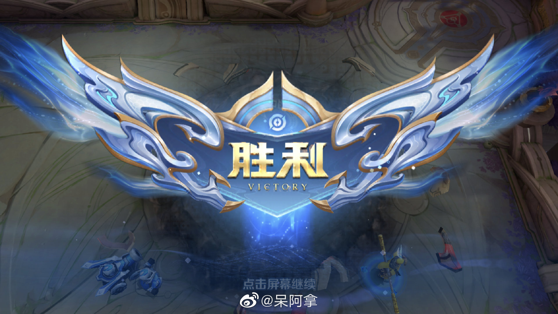 胜利图标经过这么多的变化唯一没变的就是那声victory